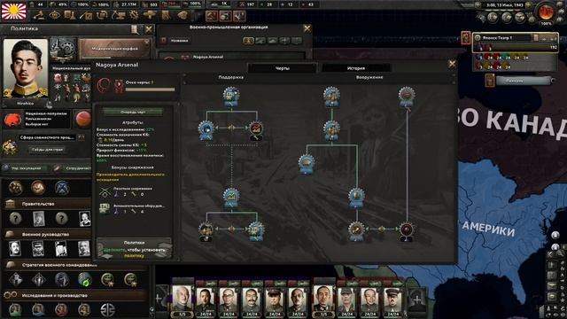 ОСТАЗИЯ И ОСТИНДИЯ!-В Hearts of Iron IV Kaiserredux - A Rising dragon Японс?