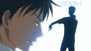 Сериал Нодамэ Кантабиле / Nodame kantâbire Сезон 1 серия 12