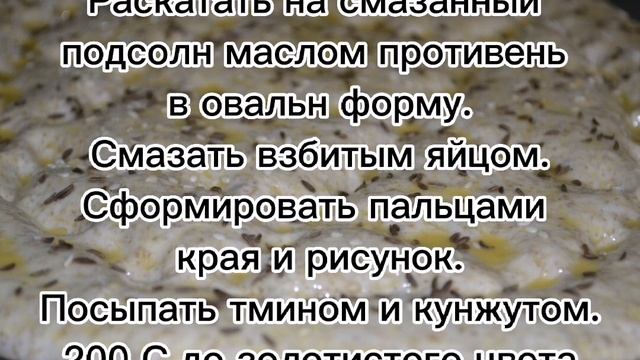 Турецкий хлеб смотреть онлайн