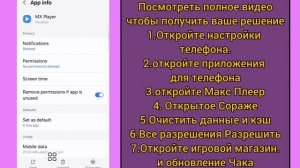 Аудиоформат Mx Player EAC3 не поддерживается. Проблема 2024 | 10
