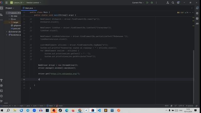 Автоматизация тестирования. Java + Selenium. Урок 10. Определе