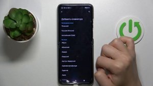 Motorola razr 40 | Как поменять язык клавиатуры на Motorola razr 40 - Н