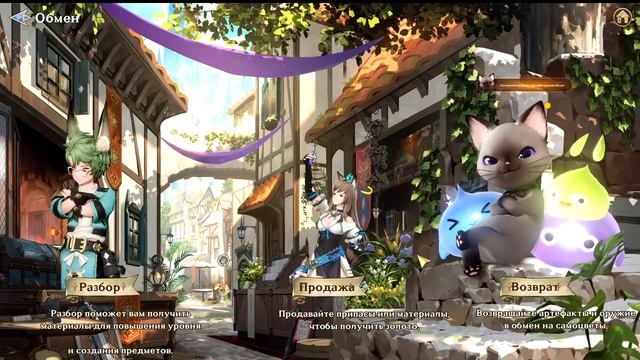 Gran Saga! Впервые за 35 лет зашел в аниме MMORPG и понял как я м смотреть онлайн