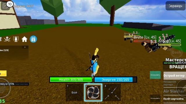 дай прокачаться резиновый фрукт ха а я сильнее #3 (остр? смотреть онлайн