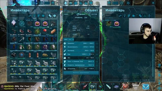 ▶️ ARK ION X5 PVE ◀️ прокачка лвл   #4  #прохождение   #стрим #4 смотреть онлайн