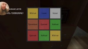 НЕСКОЛЬКО РАЗ ОТКРЫВАЮ СЕЙФ Schoolboy Runaway игра ЛЁГКИЙ РЕЖ?