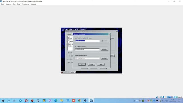 Как установить Windows NT 5 0 build 1592 на Virtual Box смотреть онлайн