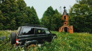 Ищем заброшенную Предтеченскую церковь в глухих лесах. Приключение по бездорожью,Урочище Знаменское