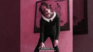 АПФС - Собачий вальс (speed up, Альбом)