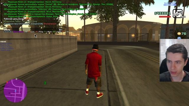 Да, чувак, ЭТО сборка по SAMP | Уникальная сборка в стиле N смотреть онлайн