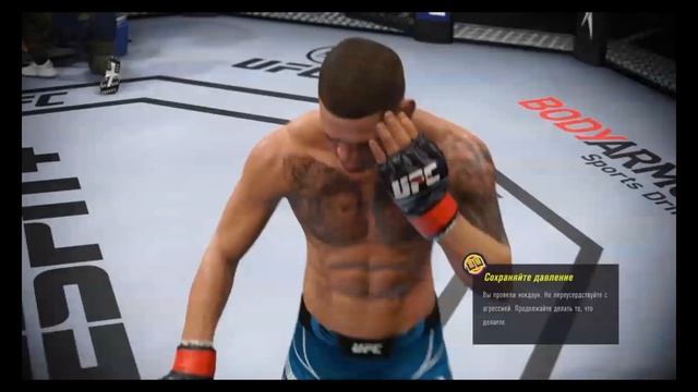 UFC 4 Прохождение карьеры № 13 Бой против первого пораже? смотреть онлайн