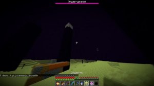 КАК БЫСТРО ПОБЕДИТЬ ДРАКОНА КРАЯ В МАЙНКРАФТ {NINETOWN}