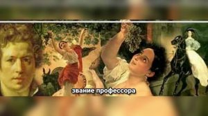 Карл Брюллов: Гений русской живописи и его тайны