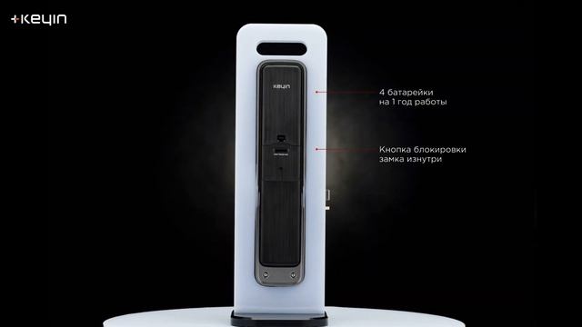 Умный дверной замок Keyin Luna — новинка 2024 года из Кореи смотреть онлайн