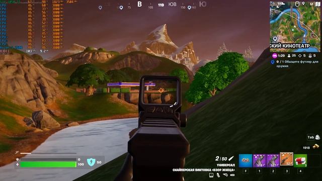 TEST GTX 1050 Ti в FORTNITE 2023 - ВЗЯЛ ТОП 1 смотреть онлайн