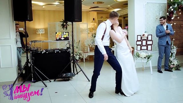 СВАДЕБНЫЙ ТАНЕЦ - МИКС! С ЛЮБИМЫМИ НЕ РАССТАВАЙТЕСЬ