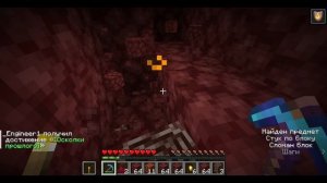 ЭТО САМЫЙ БЫСТРЫЙ СПОСОБ ПО ПОИСКУ НЕЗЕРИТА НА 1.21 ! | Ин