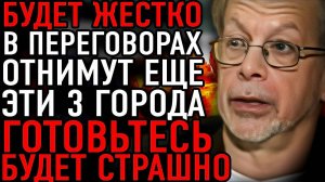 РАНО УТРОМ РОССИЯ ПОГАСИТ ЭТИ ГОРОДА! И ТОГДА УЖЕ БУДЕТ ПОЗДНО! ГРИГОРИЙ КВАША - ПРОРОЧЕСТВО 2025