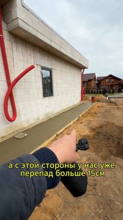 Заливка отмостки на рельефном участке: аккуратно и по технологии