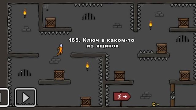 One level 2 | Прохождение 5 часть (уровни 146-180) смотреть онлайн