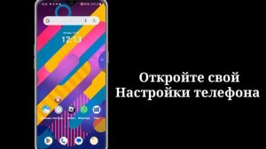 Как увидеть свой пароль Roblox на мобильном устройстве