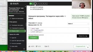 Площадь и периметр круга