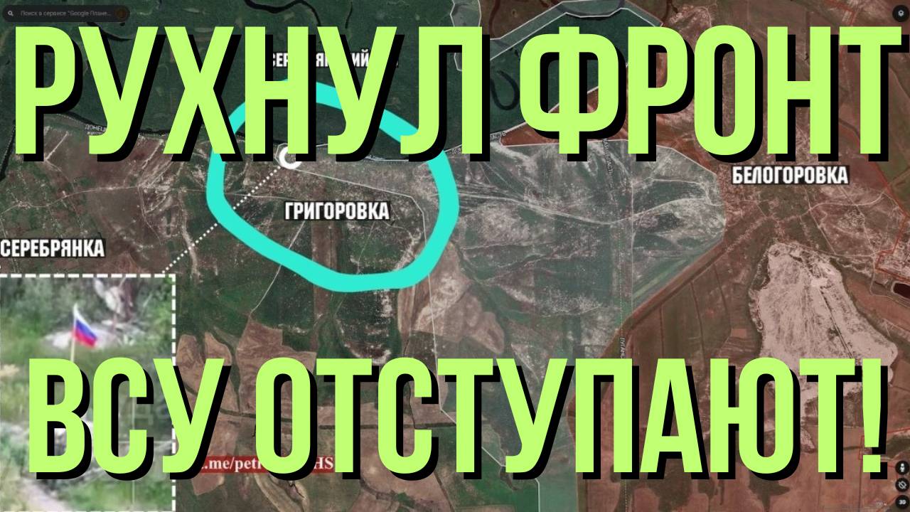 РУХНУЛ ФРОНТ У ВСУ! МОЩНЕЙЩЕЕ НАСТУПЛЕНИЕ РОССИИ! ВОЕННЫЕ СВОДКИ 13 ИЮНЯ 2025!