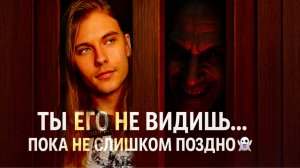 ОН МЕНЯ СЛЫШАЛ. ВСЁ ВРЕМЯ. 🎤🫢