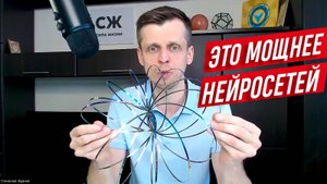 СЕРДЕЧНЫЙ ИНТЕЛЛЕКТ❗️ЭТО МОЩНЕЕ НЕЙРОСЕТЕЙ ИИ❗️ ТАЙНА 3 6 9 ВНУТРИ ТЕБЯ. ОБ ЭТОМ ДОЛЖЕН ЗНАТЬ КАЖДЫЙ