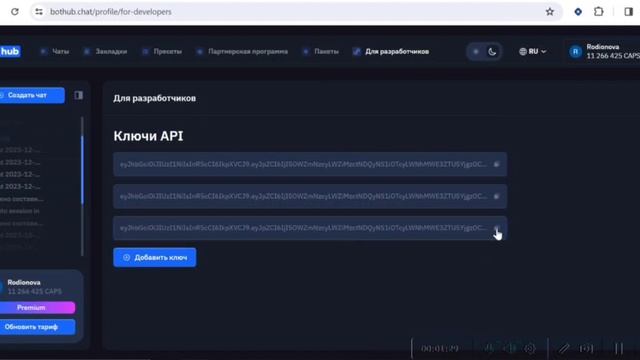 Как установить расширение ChatGPTBox смотреть онлайн