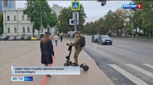 В столице Урала продолжают искать нарушителей среди в