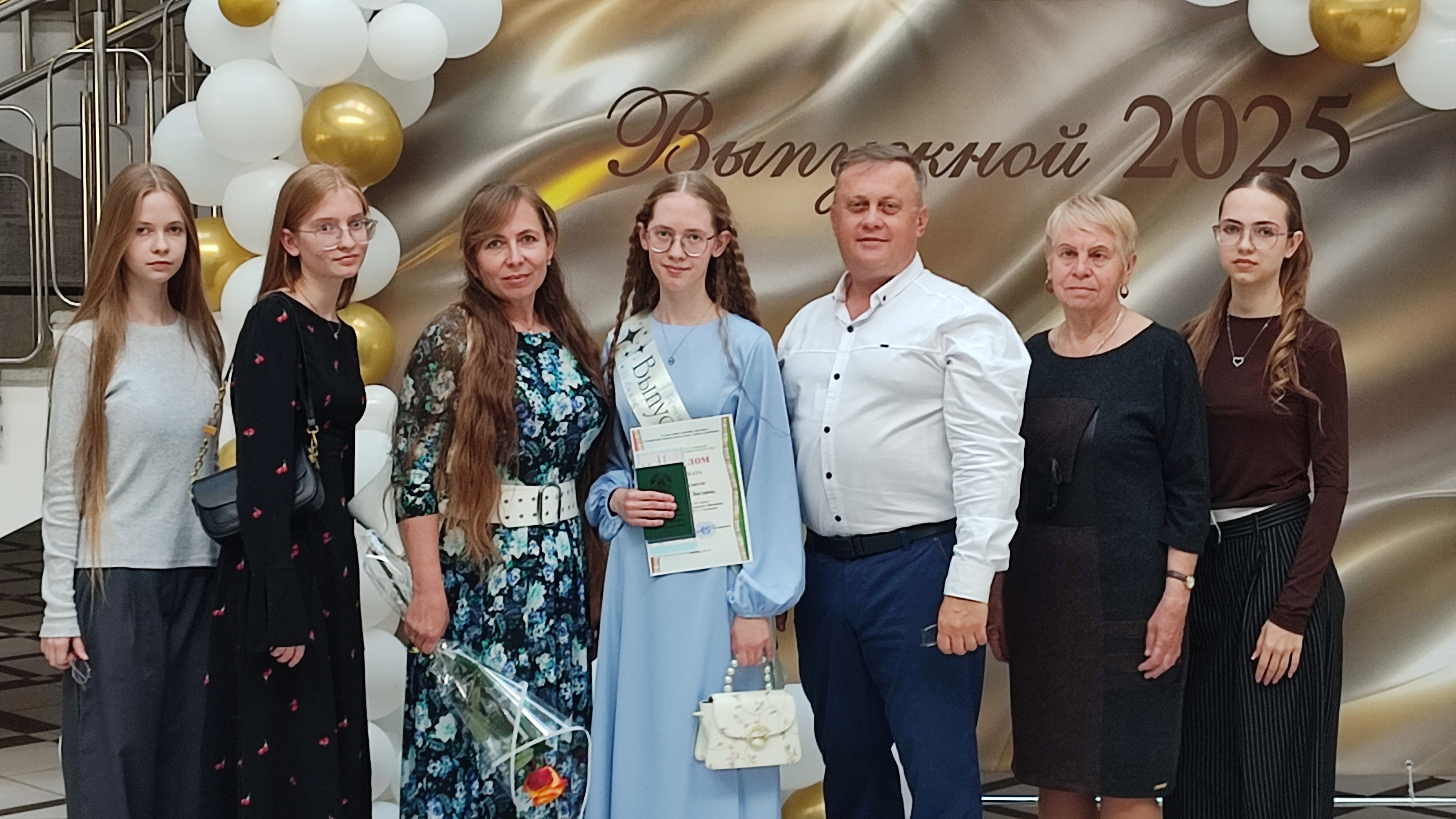 До свидания, школа!"  Между прошлым и будущим, это путь вперёд — Выпускной вечер Эвелины | 11-Б клас