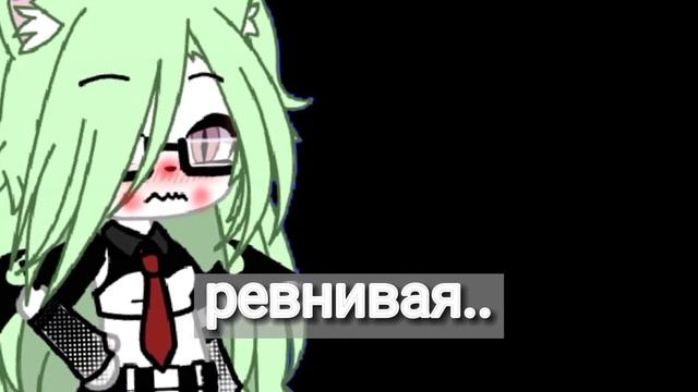 минусы быть моей парой,. мне выложить только с " минусы смотреть онлайн