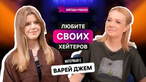 Миллионы глаз следят: как блогинг превратился в настоящую работу.