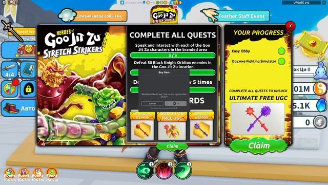 [5К КОПИЙ] КАК ПОЛУЧИТЬ РЮКЗАК ДЛЯ ОРУЖИЯ | ROBLOX смотреть онлайн