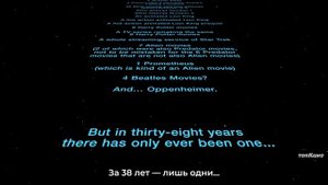 Космические яйца 2 — Русский Трейлер-Тизер (Субтитры, 2027)