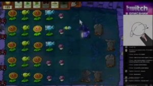 я не вижу причини (зомби версия) @