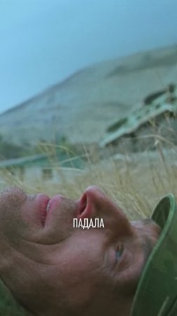 Наши имена…