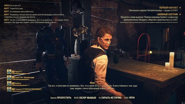 Fallout 76 RP прохождение (заказ) #2 смотреть онлайн