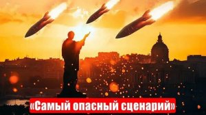 Новости. «Опасный сценарий». Бункер Зеленского. Грозное оружие. Война на Украине. СВО. 13.06.2025