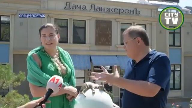 Эфир телеканала City TV, Одесса (записано от 08.08.2021) смотреть онлайн