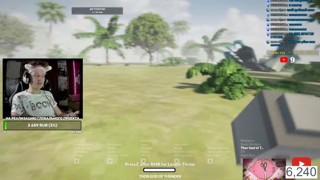 Впервые в Teardown | Смотрим на карты и моды в Тердаун | Стр? смотреть онлайн