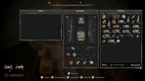 Stalker 2 - Код от сейфа на электрополе