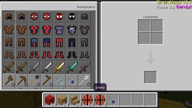 Майнкрафт №1 Дом купца- Необычная история смотреть онлайн