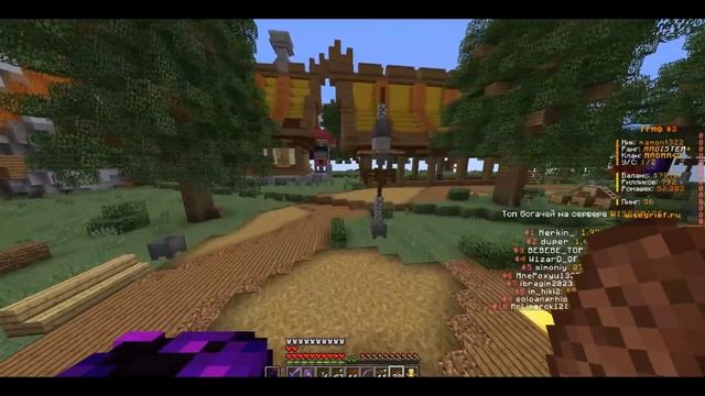 ОТКРЫЛ СВОЮ СЕРВЕР МАЙНКРАФТ   WISEGRIEF 1.16.5 OLD