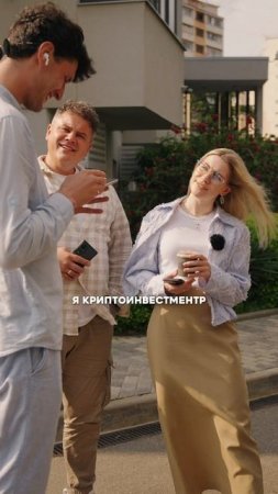 Ты и твои «нормальные» друзья😀