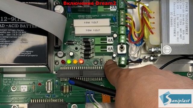 Talgil Dream2 - Включение. Видео инструкция №2 смотреть онлайн