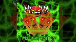 Стоять Ковбой под Фонк, Наггетс Ковбой feat. FIRE IN THE HOLE(Phonk