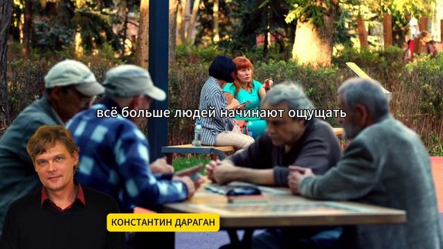 КОНСТАНТИН ДАРАГАН: ЖУТКИЕ ОТКРОВЕНИЯ НА 27 АПРЕЛЯ 2025!