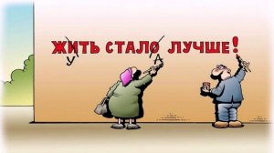 День хрена